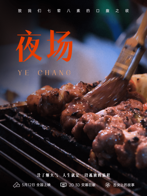 美食生活氛围感营造简约风plog模板预览效果