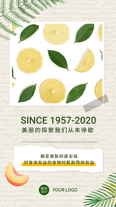 品牌宣传打折促销照片框手账风