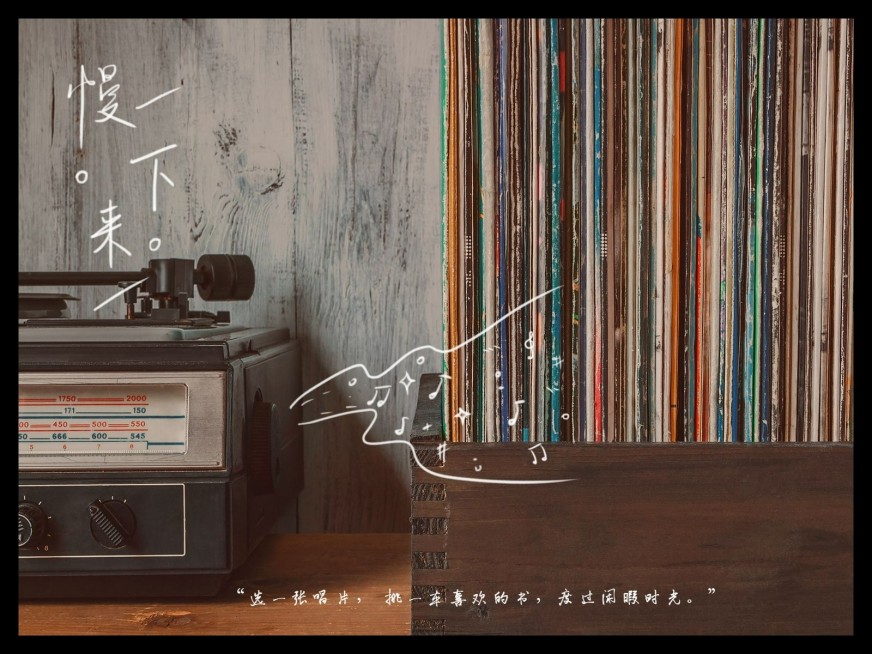 日常晒生活词卡复古风plog模板预览效果