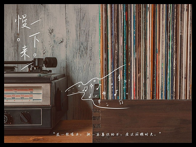 日常晒生活词卡复古风plog模板