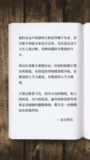 书单号自制模板手机海报