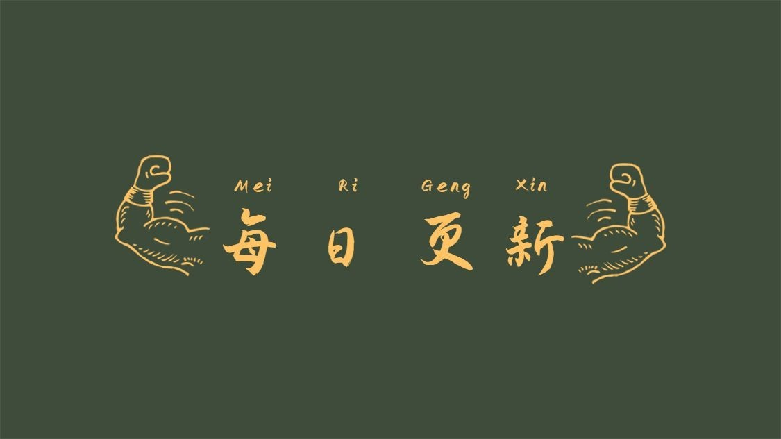 简约插画账号状态抖音背景图封面预览效果