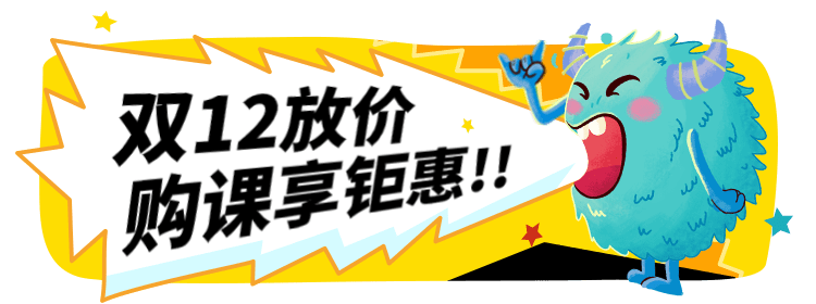 双十二早幼教课程招生胶囊banner