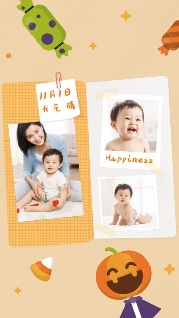 万圣节晒图手机海报预览效果