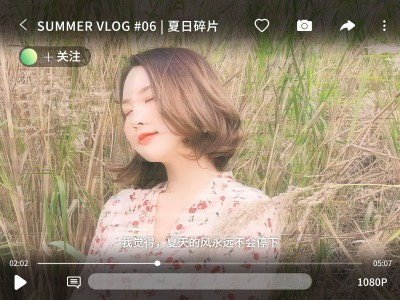 夏天电影字幕电影胶片模拟简约风plog模板