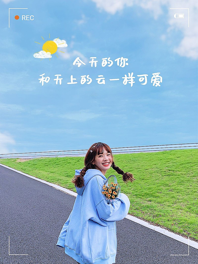 天空/云朵女生自拍晒照可爱风plog模板