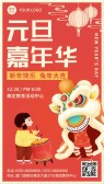 模板缩略图