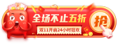模板缩略图