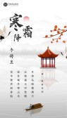 模板缩略图