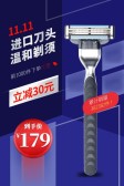 模板缩略图