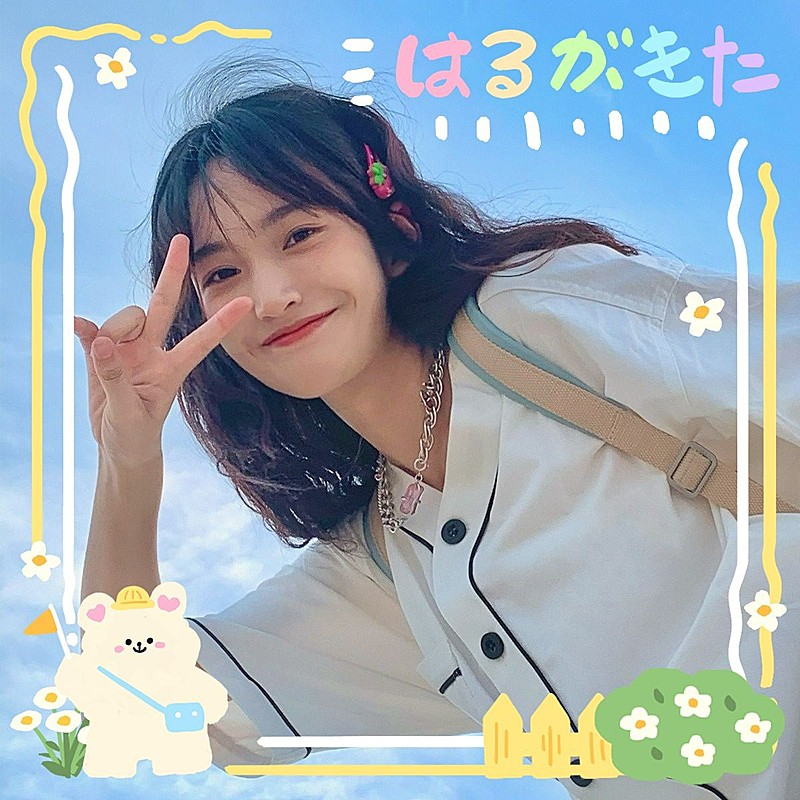 春天人像自拍晒照涂鸦可爱风plog模板