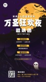 模板缩略图
