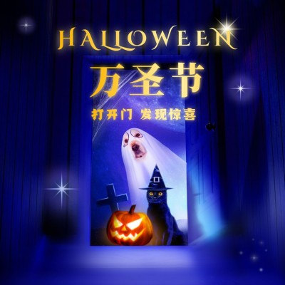 万圣节快乐祝福狂欢小鬼可爱合成方形海报