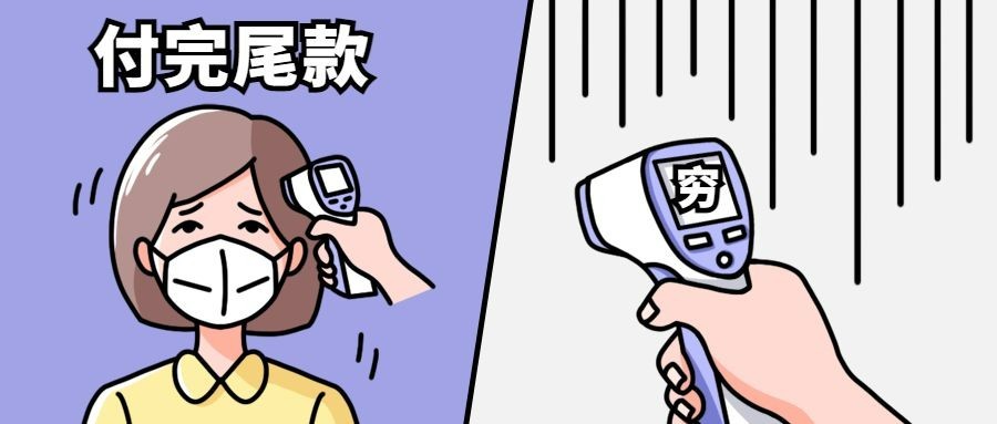 双十二热搜热点话题营销促销公众号首图