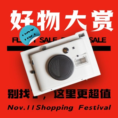 双十一红色喜庆产品促销方形海报