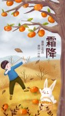 模板缩略图
