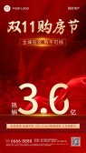 模板缩略图