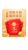 模板缩略图