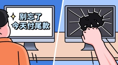 双十二热搜热点话题营销促销banner