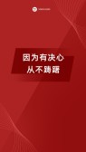 模板缩略图