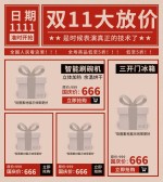 模板缩略图