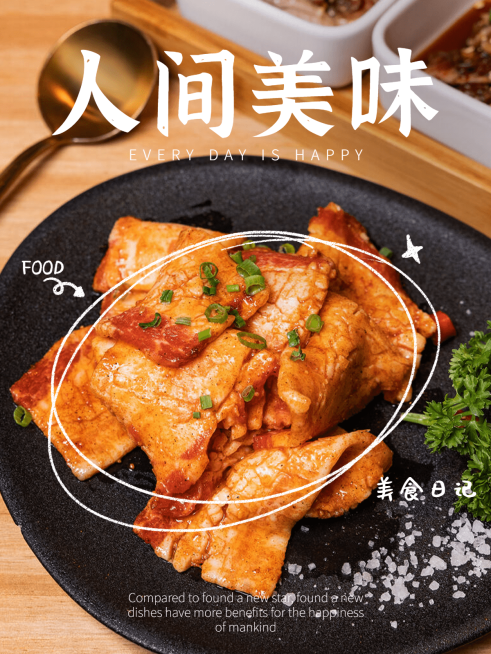 晒美食美食特写简约风plog模板预览效果