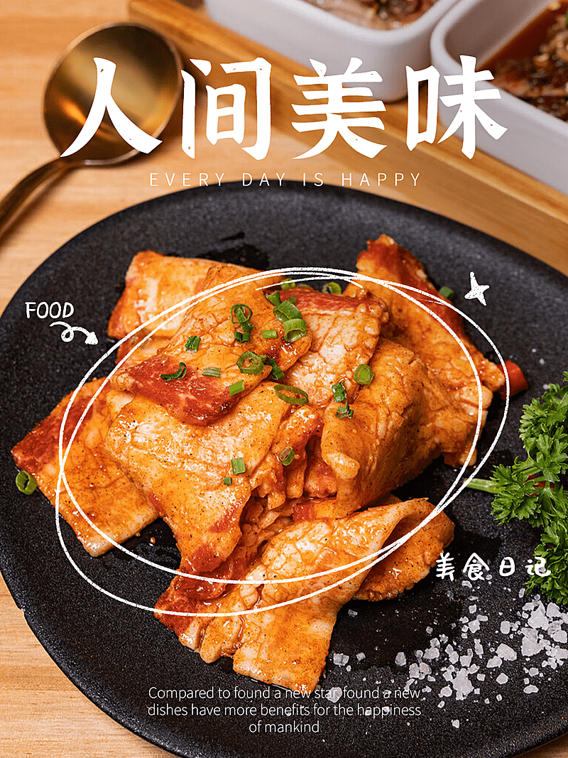 晒美食美食特写简约风plog模板