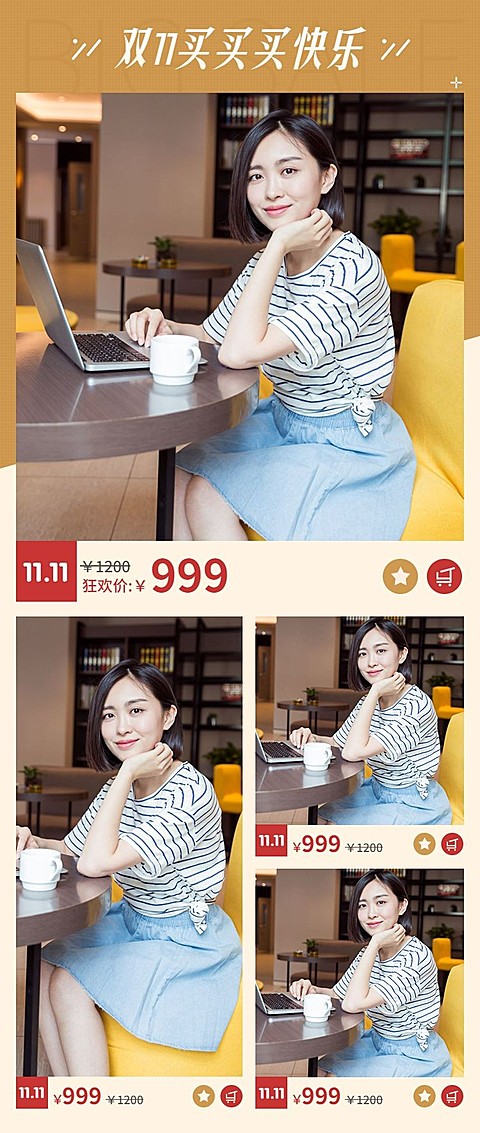 双十一女装简约热卖推荐