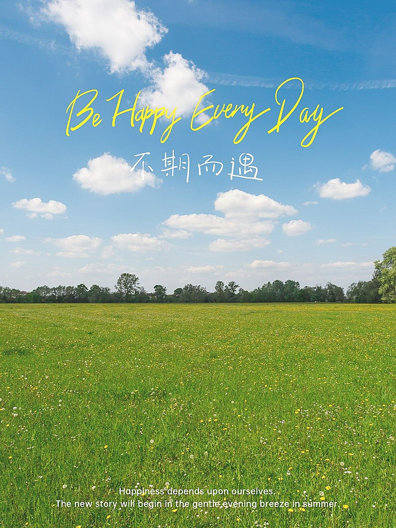 夏天草地云朵风景晒照文艺风plog模板