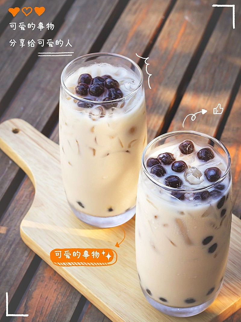 居家晒物美食奶茶简约风plog模板