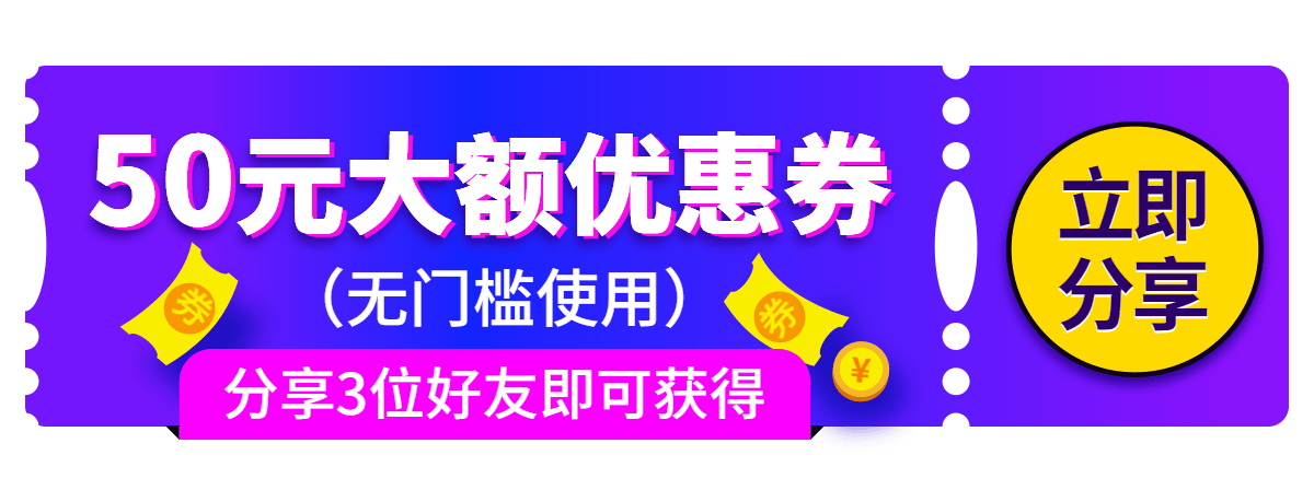双11促销轻拟物优惠券胶囊banner预览效果