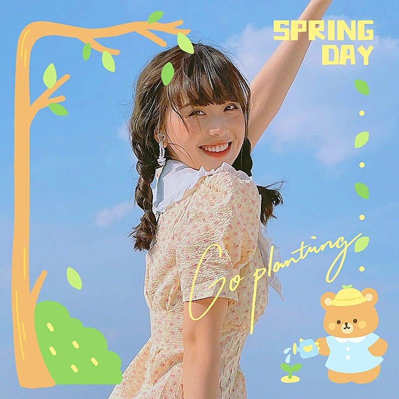 植树节自拍晒照旅游记录可爱风plog模板