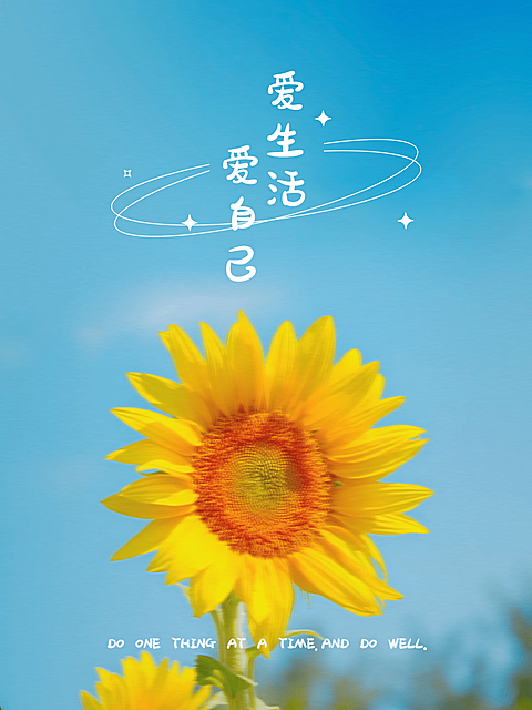 天空云朵生活分享简约风plog模板