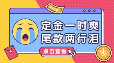 双十一热搜热点话题营销促销banner