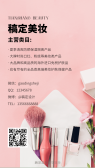 模板缩略图