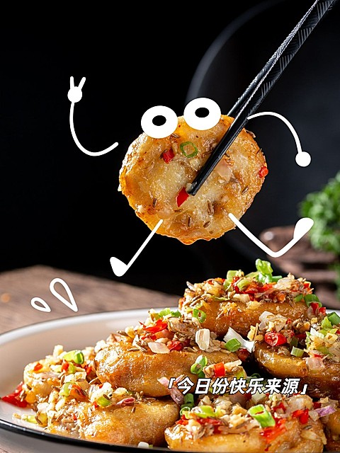 美食土豆饼卡通美食分享记录模板