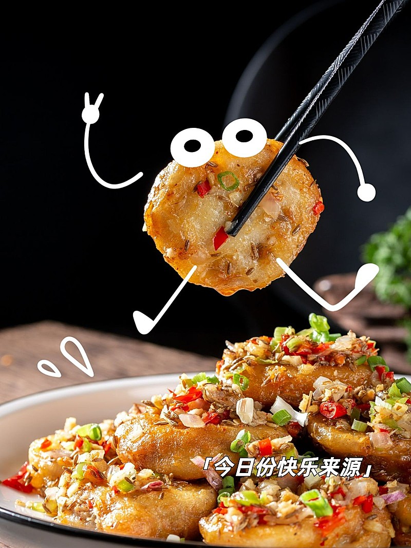 美食土豆饼卡通美食分享记录模板