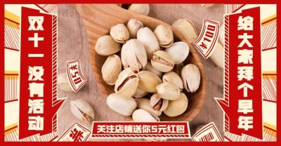 双11狂欢大促趣味创意手绘海报banner