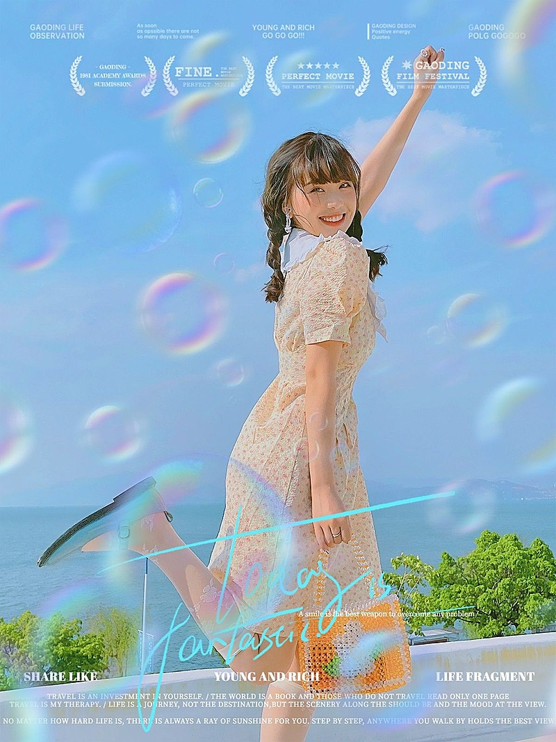 气泡玩法补充自拍晒照杂志风plog模板