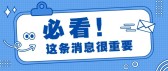 模板缩略图