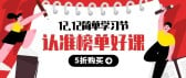 模板缩略图