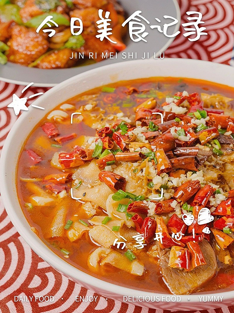 晒美食火锅聚餐生活分享简约风plog模板