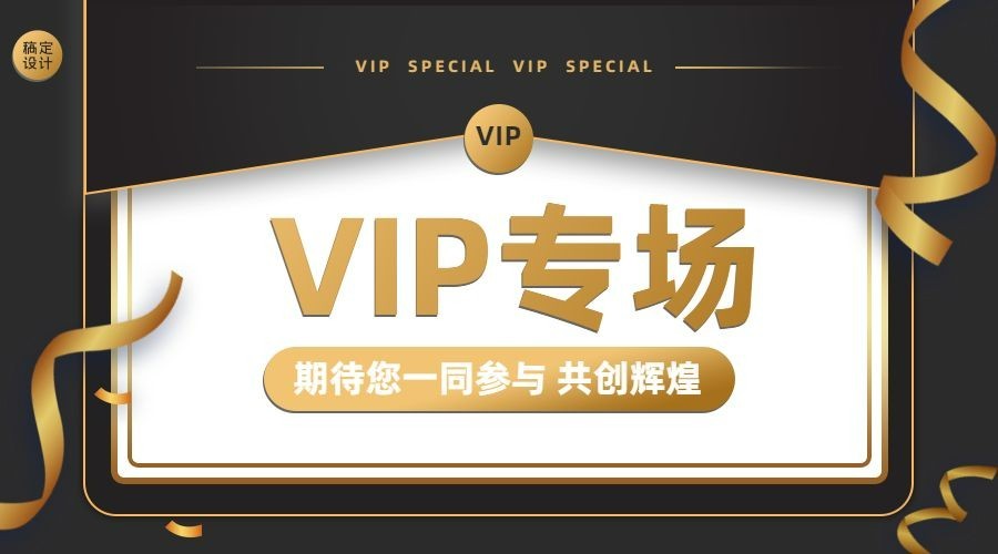 金融节点营销商务手机海报预览效果