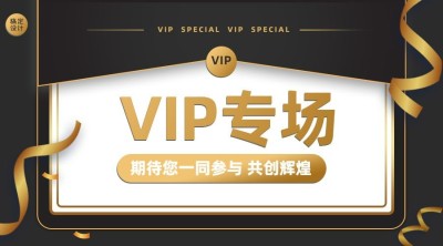 金融节点营销商务手机海报