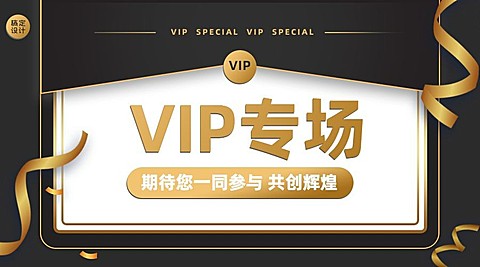 金融节点营销商务手机海报