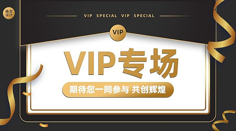 金融节点营销商务手机海报