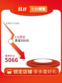 模板缩略图