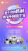模板缩略图