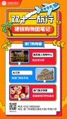 模板缩略图