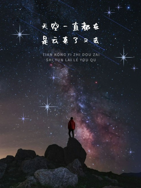 天气/情绪风景通用简约风plog模板预览效果